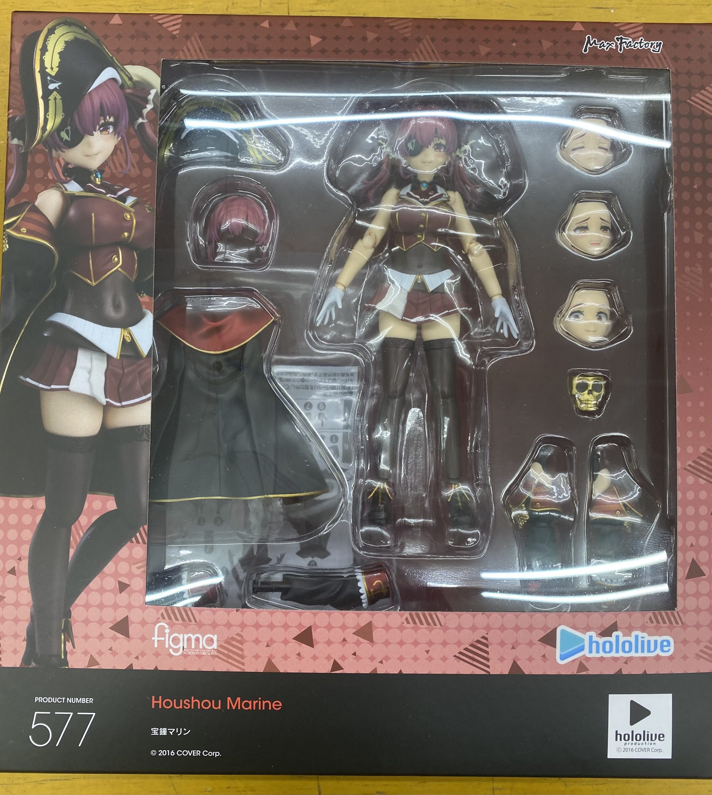 <strong>figma 宝鐘マリン</strong>